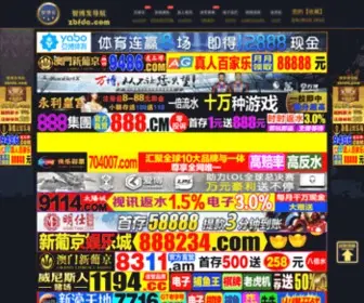 Rayandkeshavan.com(永利集团) Screenshot