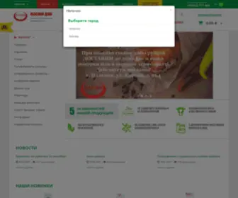 Rayanhalal.ru(ООО) Screenshot