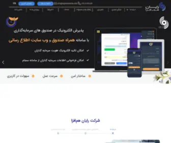 RayanhamafZa.com(صفحه) Screenshot