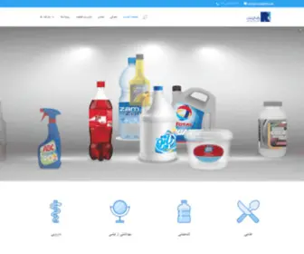 Rayanlabel.com(رایان لیبل) Screenshot