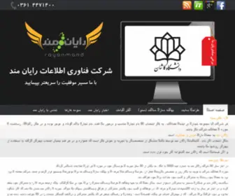 Rayanmand.com(بهینه سازی سایت) Screenshot