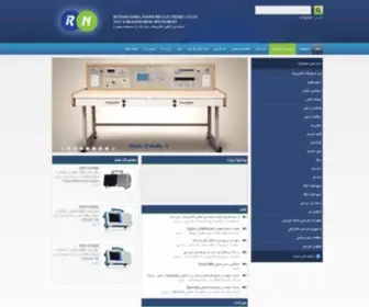 Rayannik.com(رایان) Screenshot