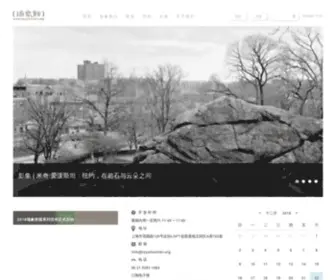 Rayartcenter.org(无憾云) Screenshot