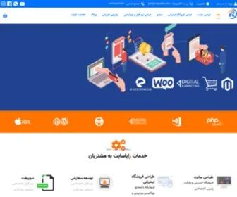 Rayasite.com(رایا سایت طراحی سایت فروشگاهی) Screenshot