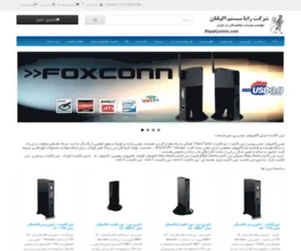 Rayasystem.com(تین کلاینت) Screenshot