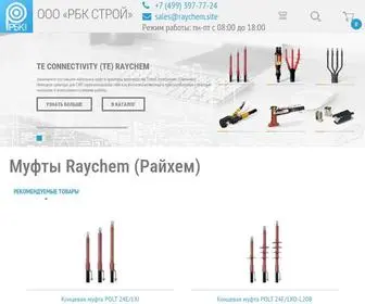 Raychem.site(муфты) Screenshot