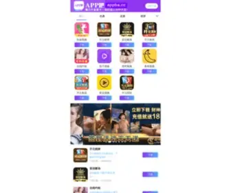 Raycomwangjing.cn(产品设计) Screenshot
