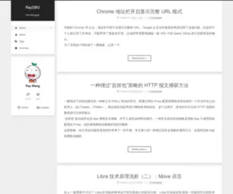 Raydbg.com(RayDBG) Screenshot