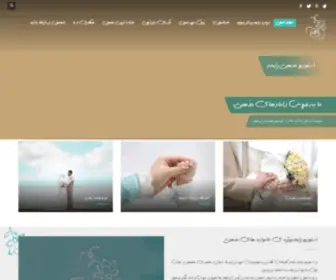 Rayehestudio.com(استودیو رایحه) Screenshot