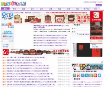Rayfile.org(RayFile下载) Screenshot