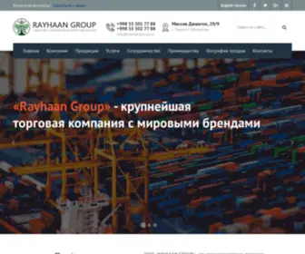 Rayhaangroup.uz(Rayhaan Group) Screenshot