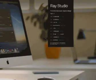Ray.im(Ray Studio) Screenshot