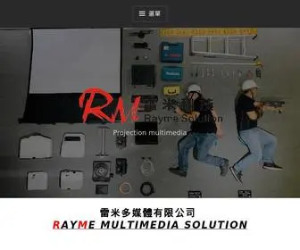 Raymesolution.com(Projection multimedia) Screenshot