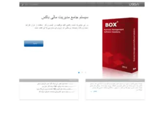 Raymonsystem.com(شرکت رایمون) Screenshot