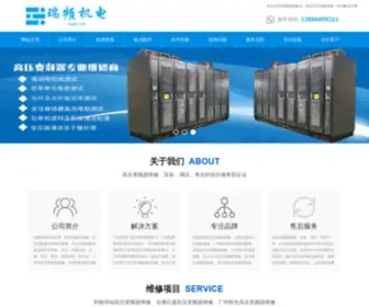 Raypin.com(智光)) Screenshot