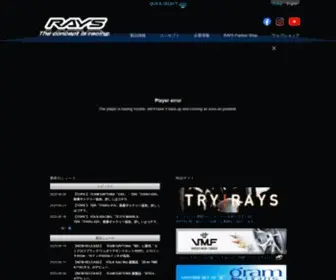 Rays-MSC.com(The concept is racing) Screenshot