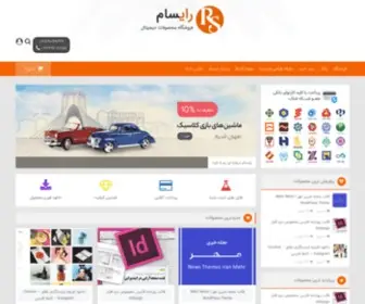 Raysam.ir(درباره) Screenshot