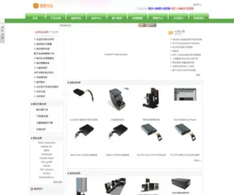 Rayscience.com(空间光调制器) Screenshot