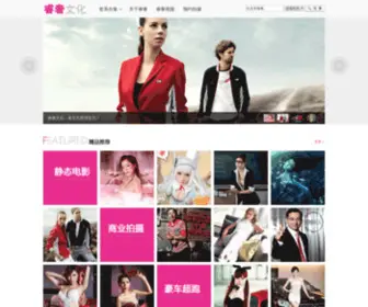 Rayshen.com(睿奢文化) Screenshot
