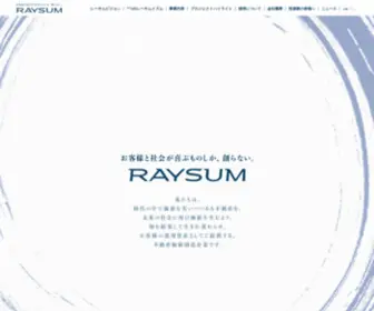 Raysum.co.jp(不動産投資) Screenshot