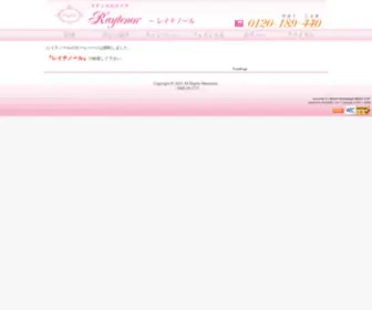 Raytenor.com(Raytenor) Screenshot