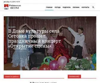 Rayvesti22.ru Screenshot