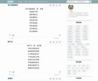 Raywit.com(锐智网) Screenshot