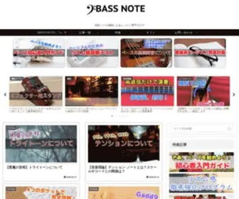 Rayxbass.com(『楽しいこと、足りてますか？』ベーシスト) Screenshot