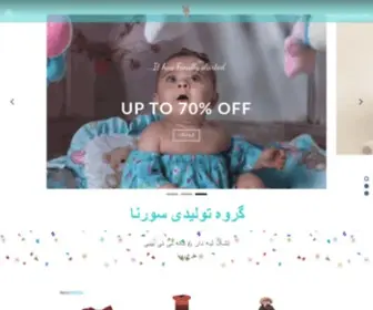 Razar.ir(دیوار محله) Screenshot