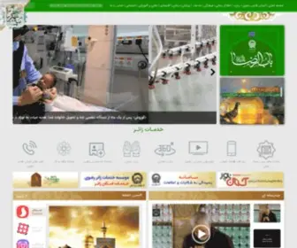 Razavi.ir(درگاه) Screenshot