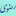 Razavi.news Favicon