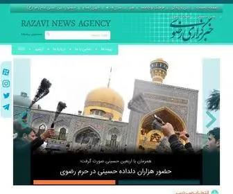 Razavi.news(خراسان رضوی) Screenshot