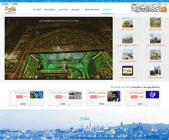 Razavi.tv(پخش زنده) Screenshot