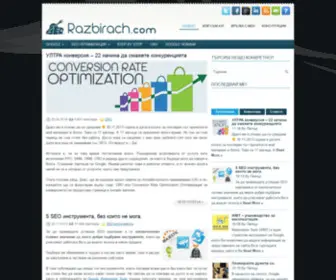 Razbirach.com(Seo блог) Screenshot