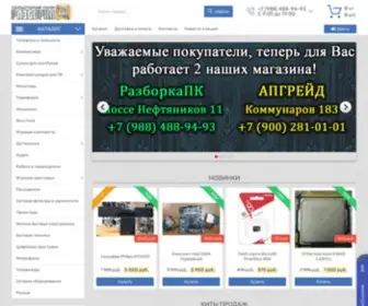 Razborkapc-KRD.ru Screenshot