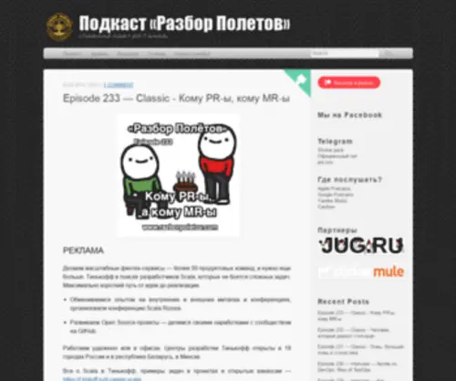 Razborpoletov.com(РЕКЛАМА Делаем масштабные финтех) Screenshot