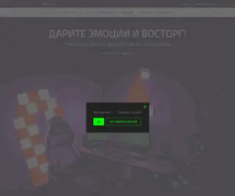 Razer.ru(Официальный) Screenshot