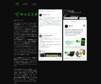 Razerzone.jp(Razer正規保証品) Screenshot