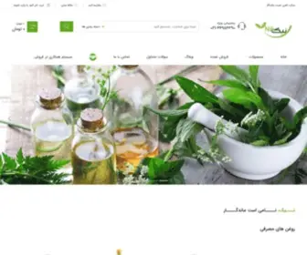 Razesalamatti.com(صفحه اصلی) Screenshot