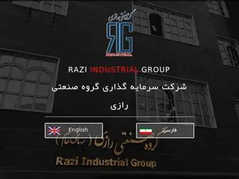 Razi-Group.com(Razi Industrial Group) Screenshot