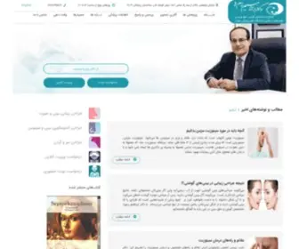 Razmpa.com(دکتر ابراهیم رزم پا) Screenshot