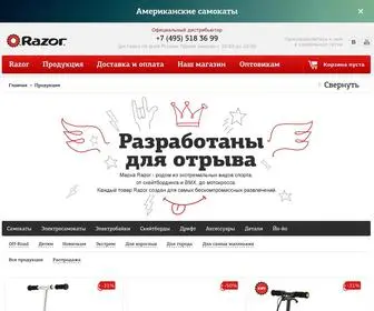 Razor-Russia.ru(официальный) Screenshot