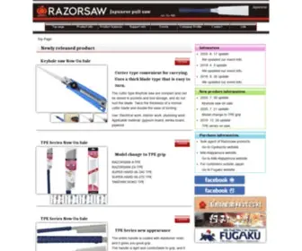 Razorsaw.co.jp(レザーソー工業株式会社) Screenshot