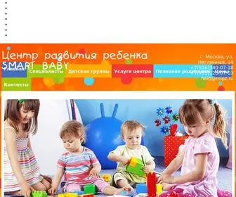 Razvitie-Rebenka.pro(Центр развития ребенка в Москве) Screenshot