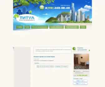 Razvitie.com.ua(развитие) Screenshot