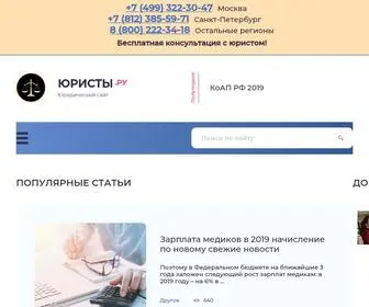 Razvitie66.ru(Подборка Marketplace) Screenshot