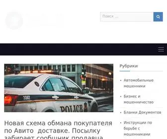 Razvodu.ru(Каталог) Screenshot