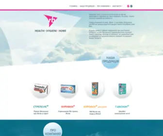 RB-Health.com.ua(Reckitt Benckiser Pharmaceuticals) Screenshot