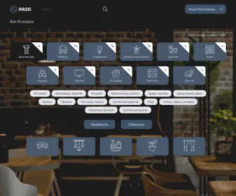 RB2G.ru(RB2G) Screenshot