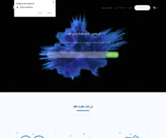 RB7Awy.com(ربحاوى) Screenshot